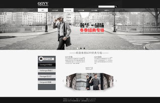 網(wǎng)站設(shè)計(jì) 從單一網(wǎng)頁到整體架構(gòu)的藝術(shù)與科學(xué)