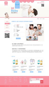 企業(yè)網(wǎng)站設(shè)計(jì) 從單一網(wǎng)頁到整體網(wǎng)站的構(gòu)建策略