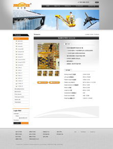 Yacontee機(jī)械網(wǎng)站設(shè)計(jì) 融合功能性與現(xiàn)代美學(xué)的網(wǎng)頁與網(wǎng)站設(shè)計(jì)方案